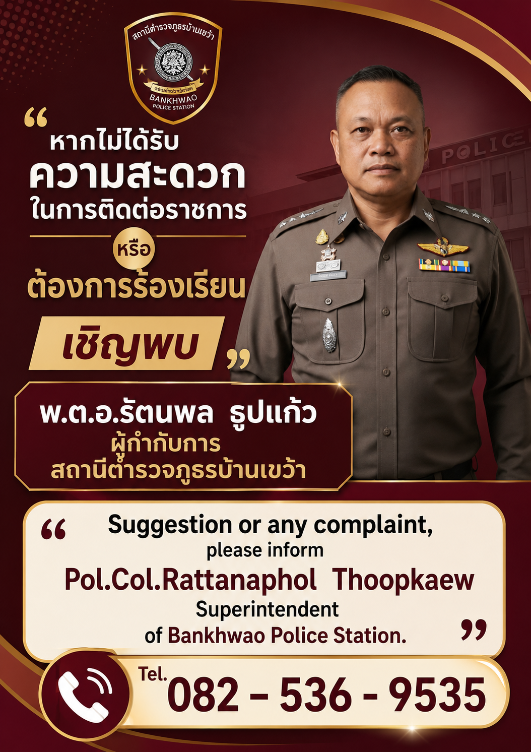 ChatGPT Image Jun 23, 2026, 10_04_01 AM